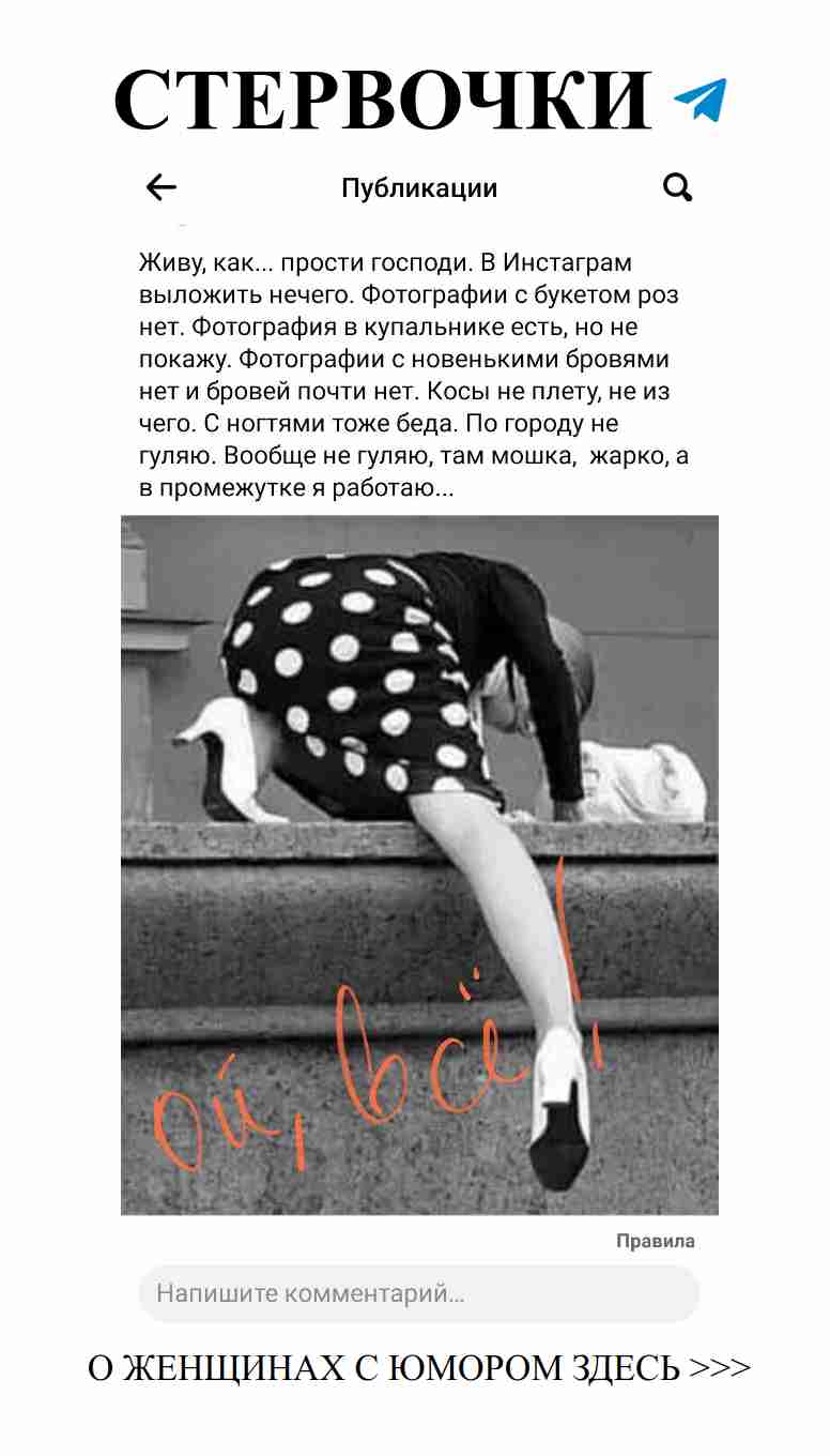 Смех и любовь: как не потерять юмор в отношениях