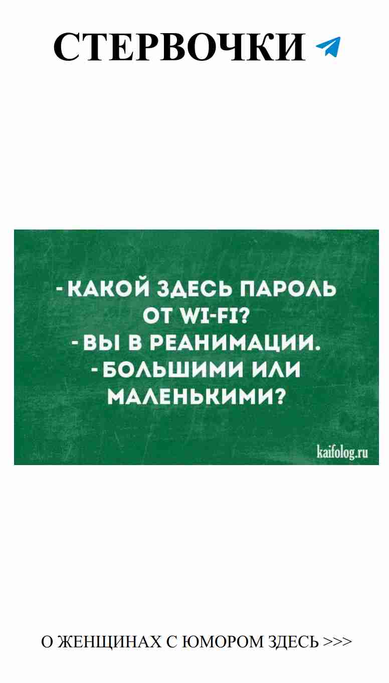 Юмор в любви: забавные истории для женщин Юмор в любви: забавные истории для женщин