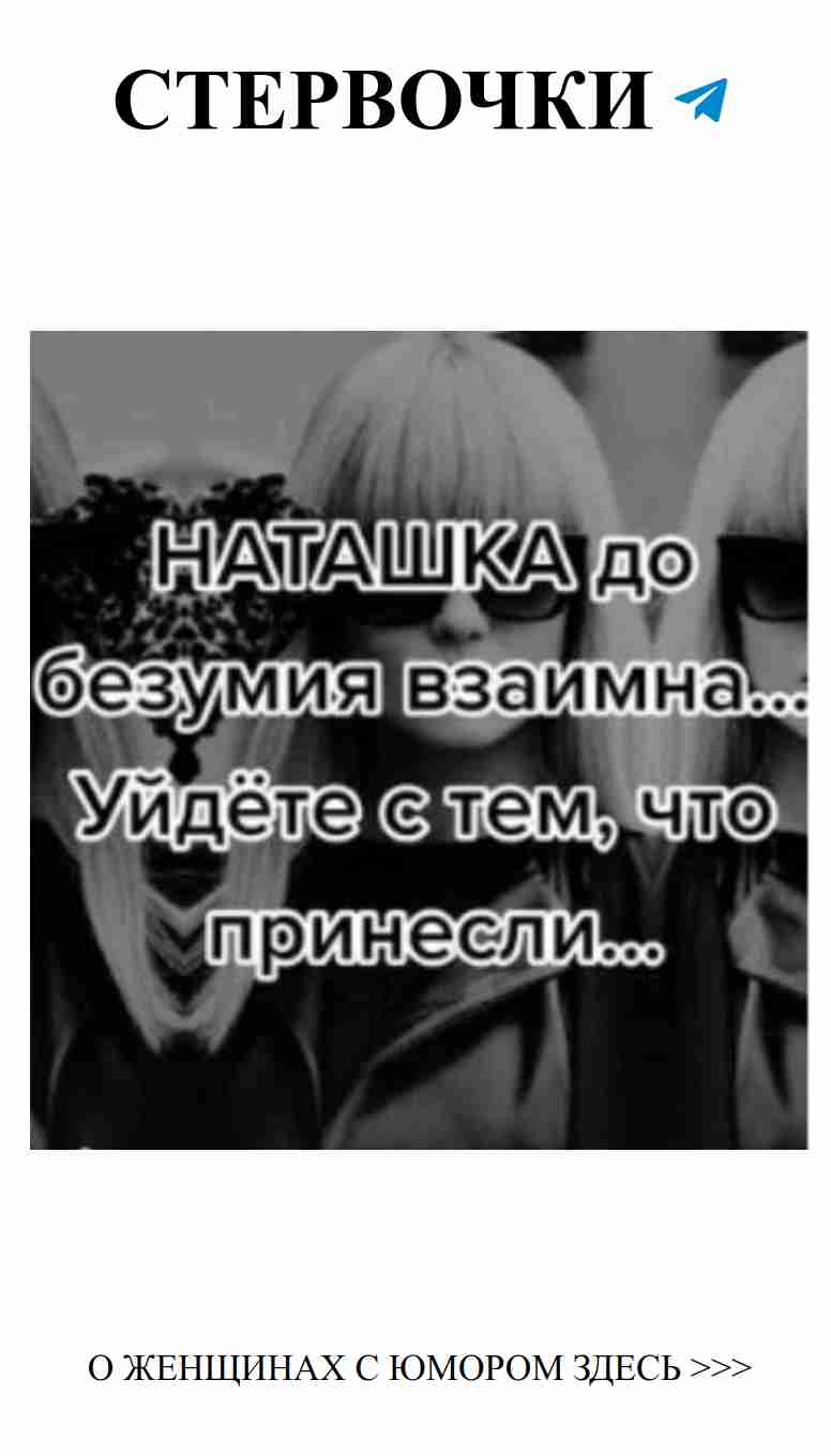 Любовь и смешные моменты: когда сердце шутит Любовь и смешные моменты: когда сердце шутит