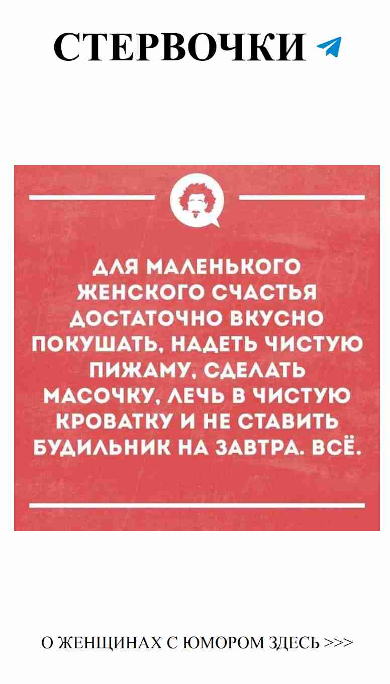Любовь с юмором: как смех может спасти отношения Любовь с юмором: как смех может спасти отношения