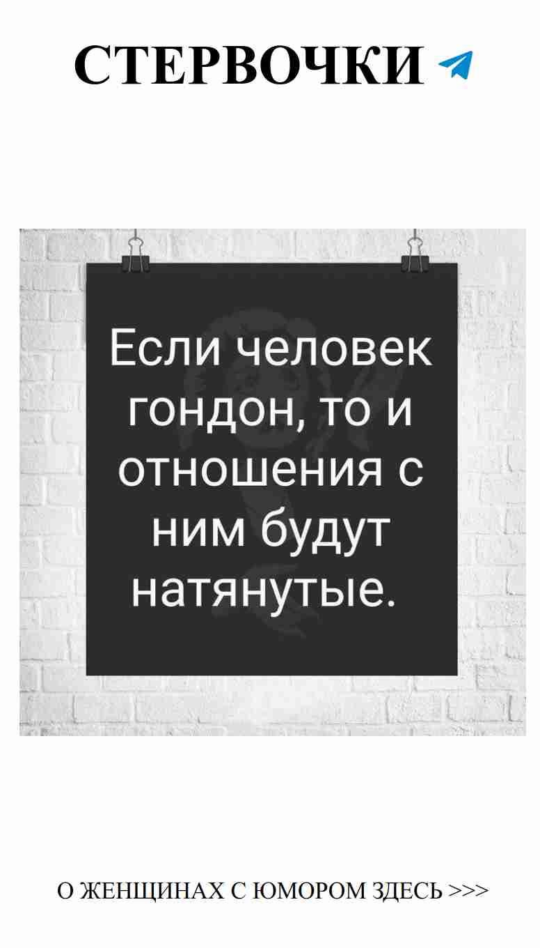 Когда любовь шутит: ж funny о женском юморе Когда любовь шутит: ж funny о женском юморе