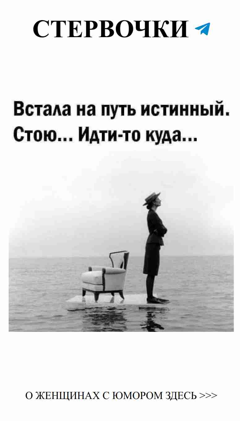 Любовь и смех: забавные истории для женщин Любовь и смех: забавные истории для женщин