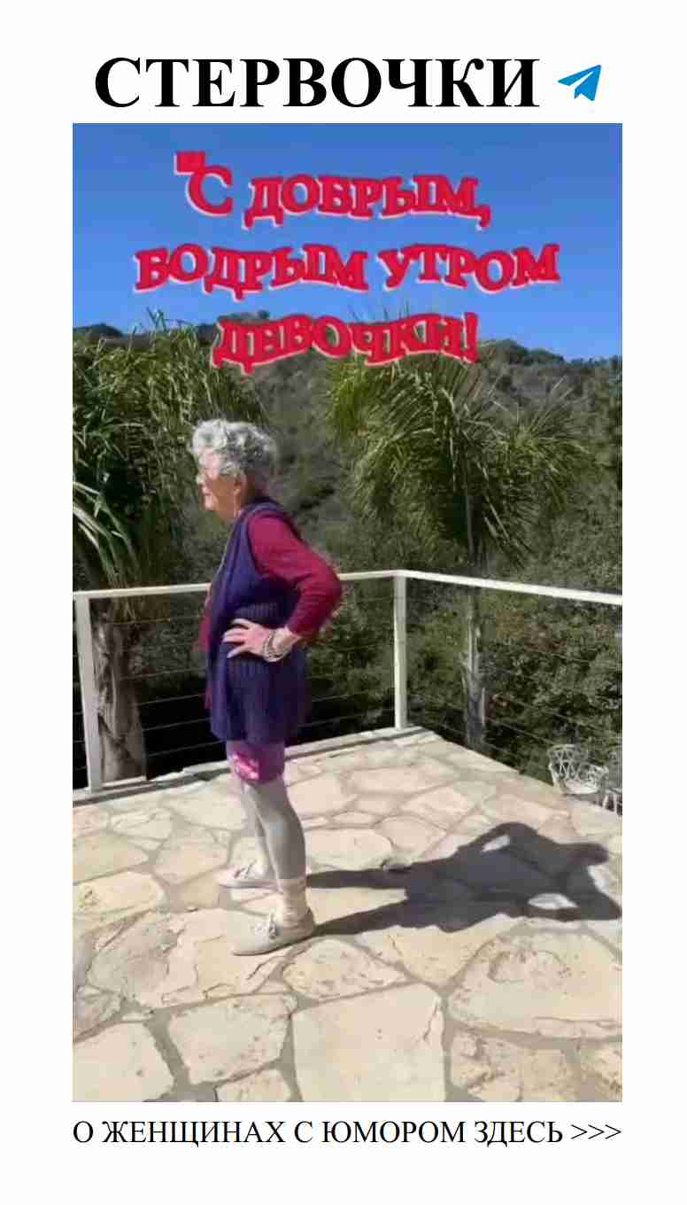 Улыбнись! Любовь — это не только страсть, но и юмор! Улыбнись! Любовь — это не только страсть, но и юмор!