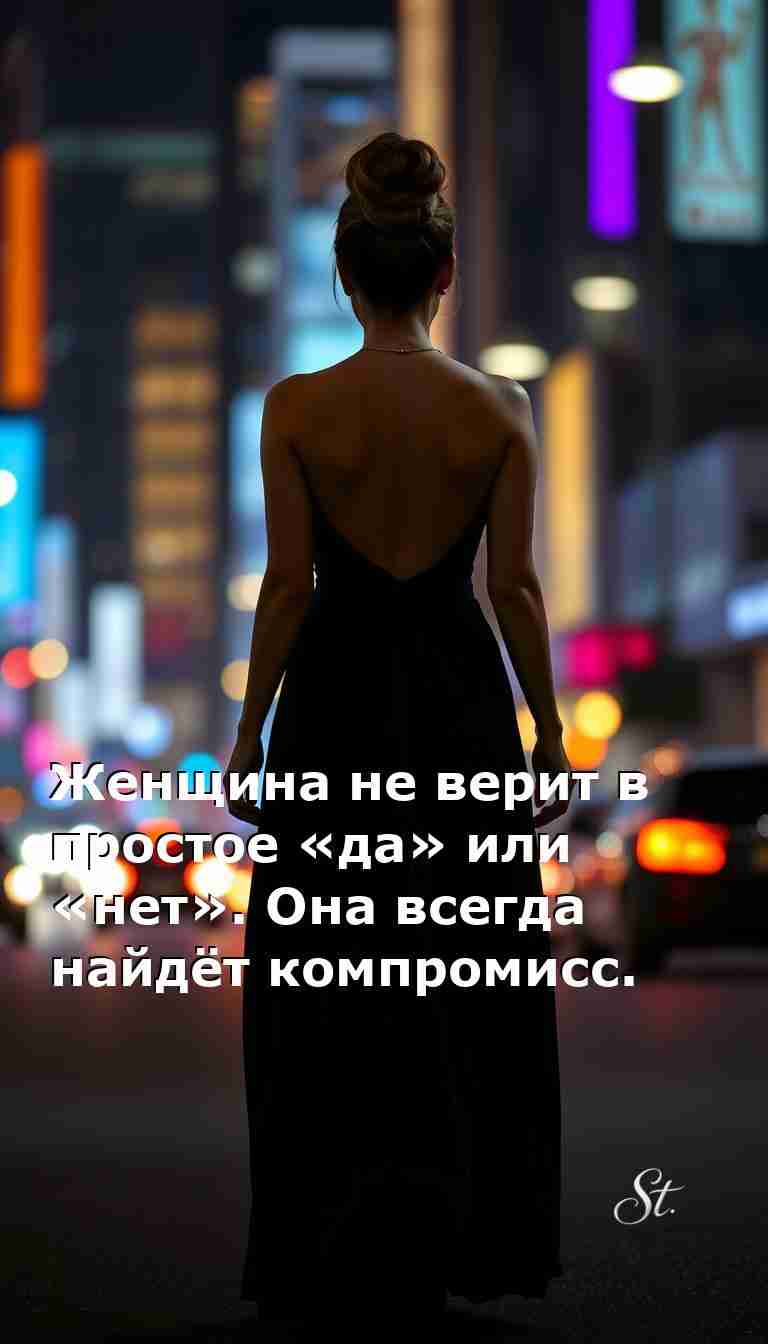 Женский юмор о мужчинах и жизни с сарказмом