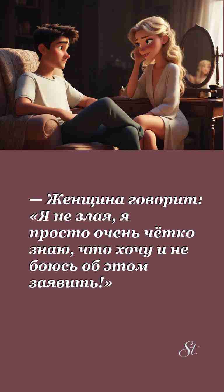 Смешные анекдоты о женщинах и мужчинах для вас Смешные анекдоты о женщинах и мужчинах для вас