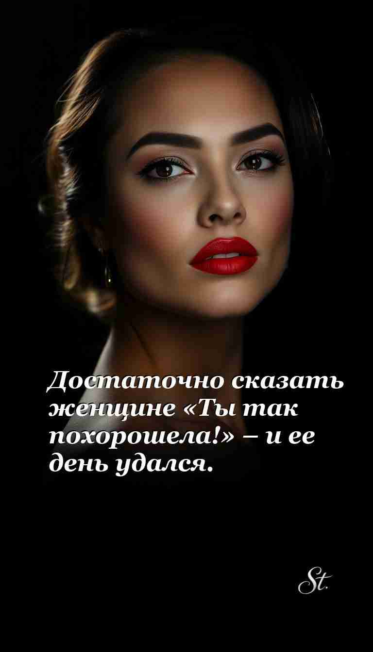 Женский юмор для серьёзных моментов и настроений