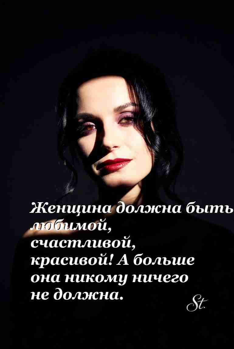 Будь любимой и счастливой с женской логикой Будь любимой и счастливой с женской логикой