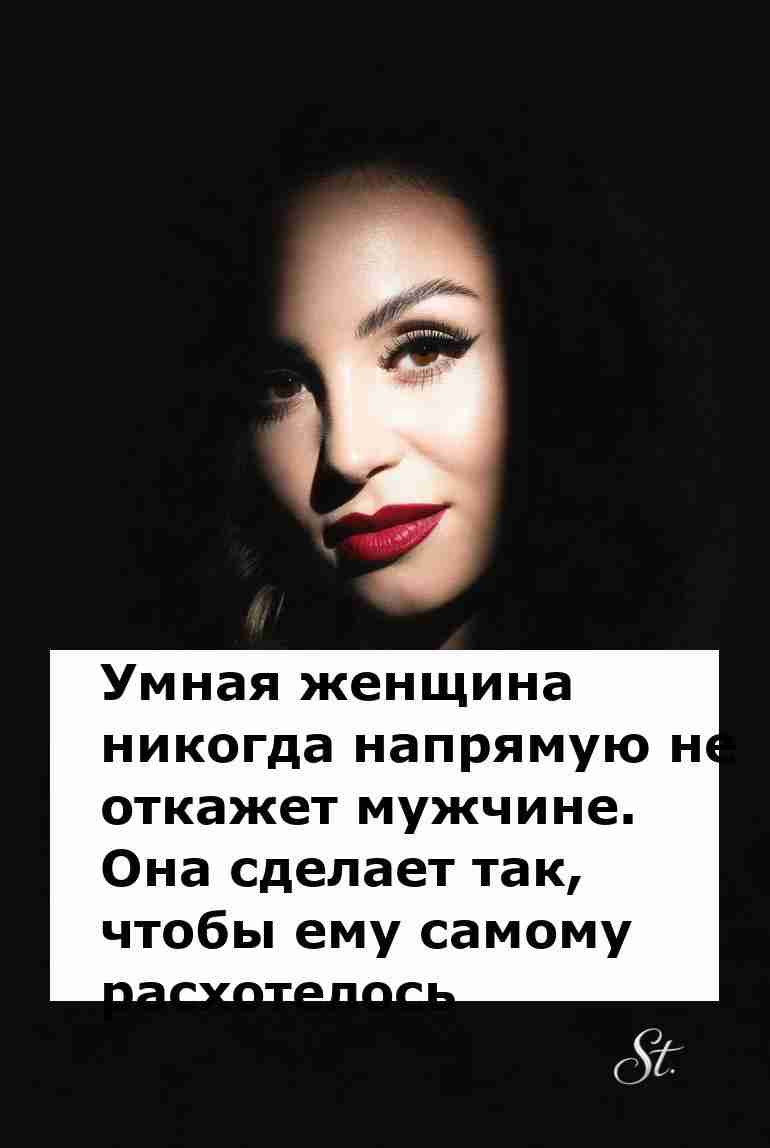 Женская логика в отношениях как тонкий юмор Женская логика в отношениях как тонкий юмор