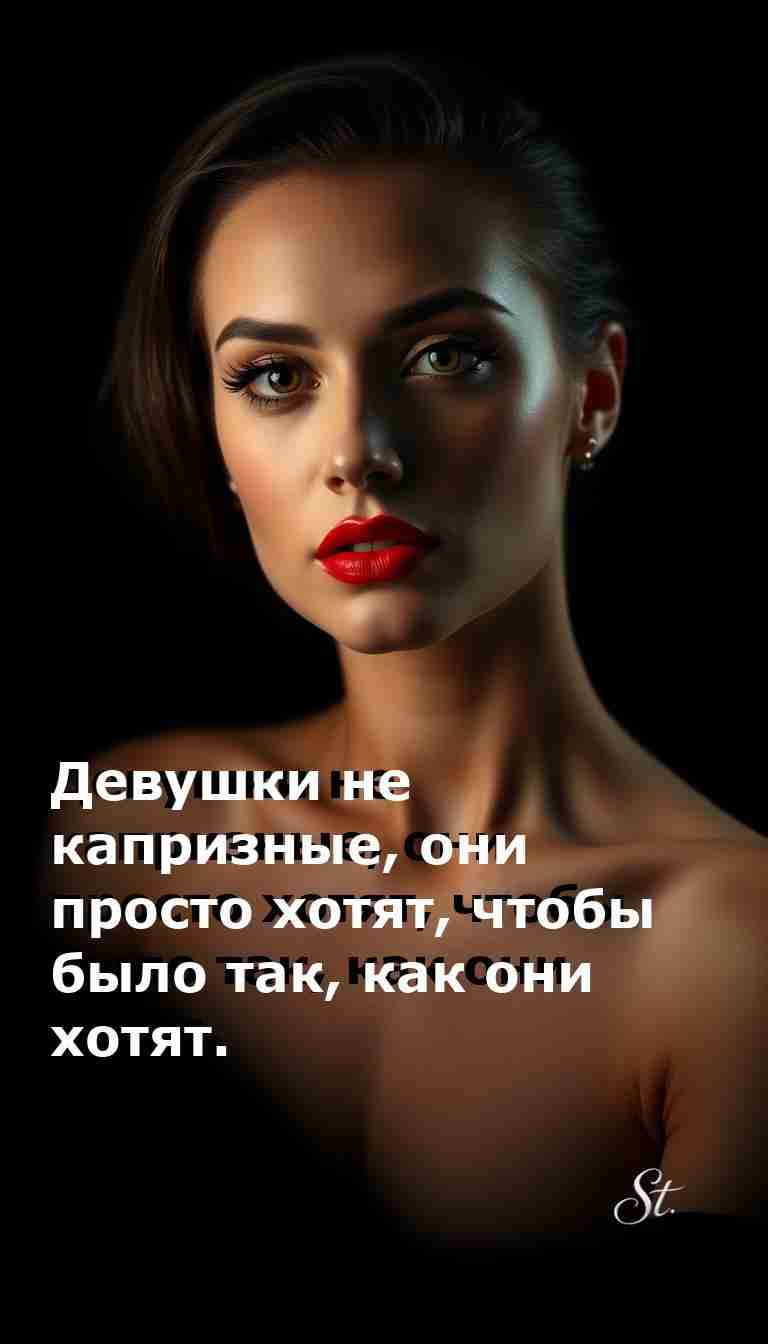 Сарказм о любви для женщин с юмором о жизни