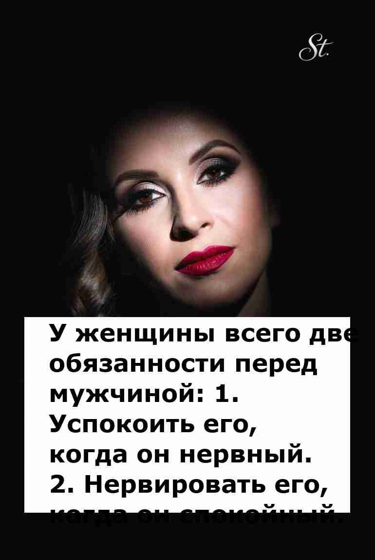 Женская логика: секреты отношений с юмором Женская логика: секреты отношений с юмором