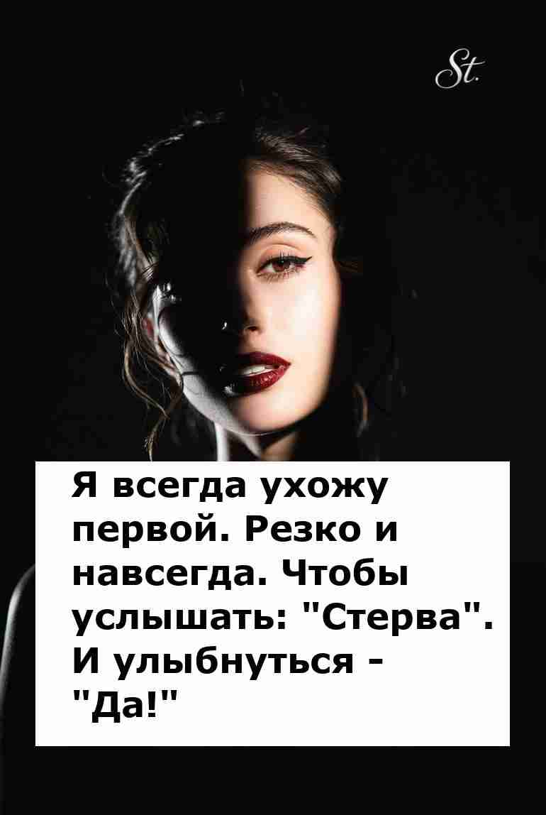 Улыбнись стерве в себе: женская логика в отношениях Улыбнись стерве в себе: женская логика в отношениях