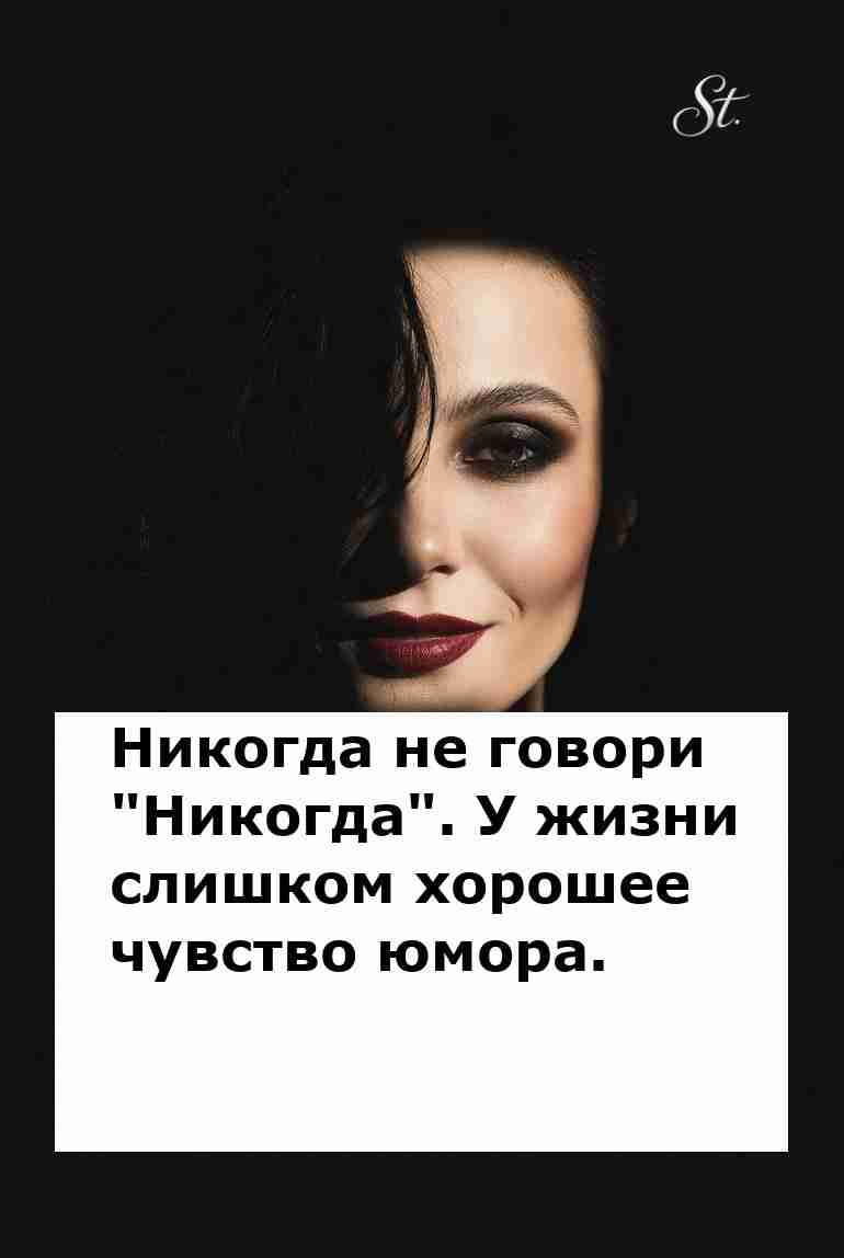 Женская логика и юмор в отношениях с мужчинами Женская логика и юмор в отношениях с мужчинами