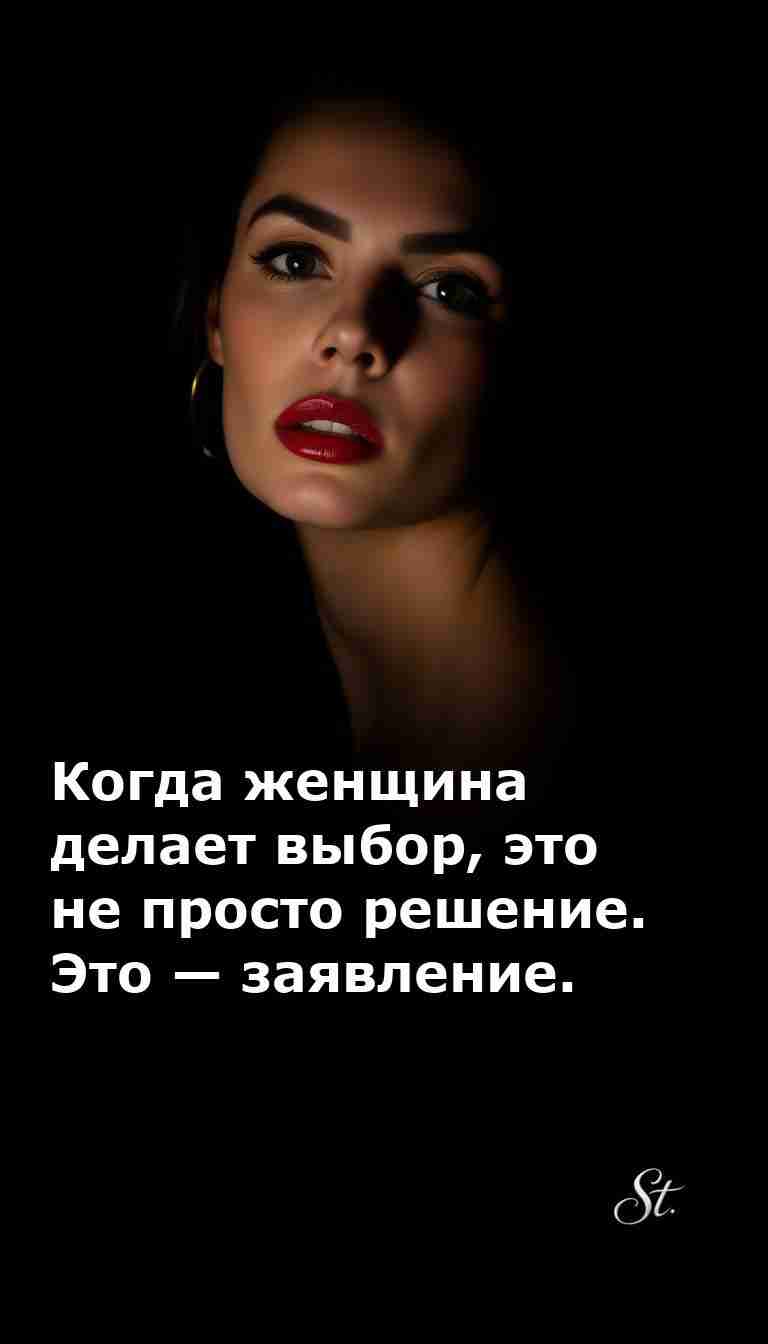 Женский юмор: выбор как саркастичное заявление