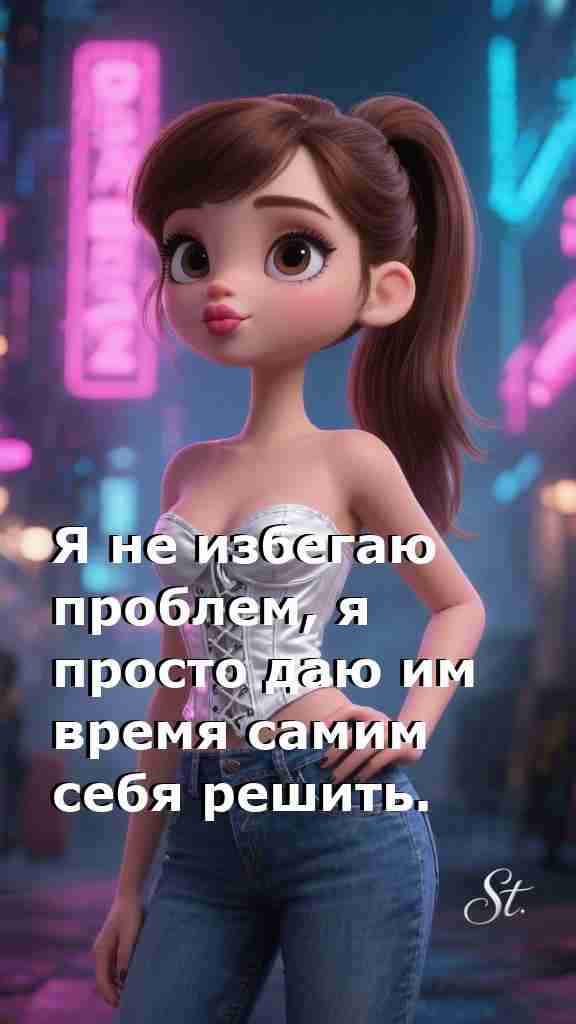 Женская философия: мудрость в непростой жизни