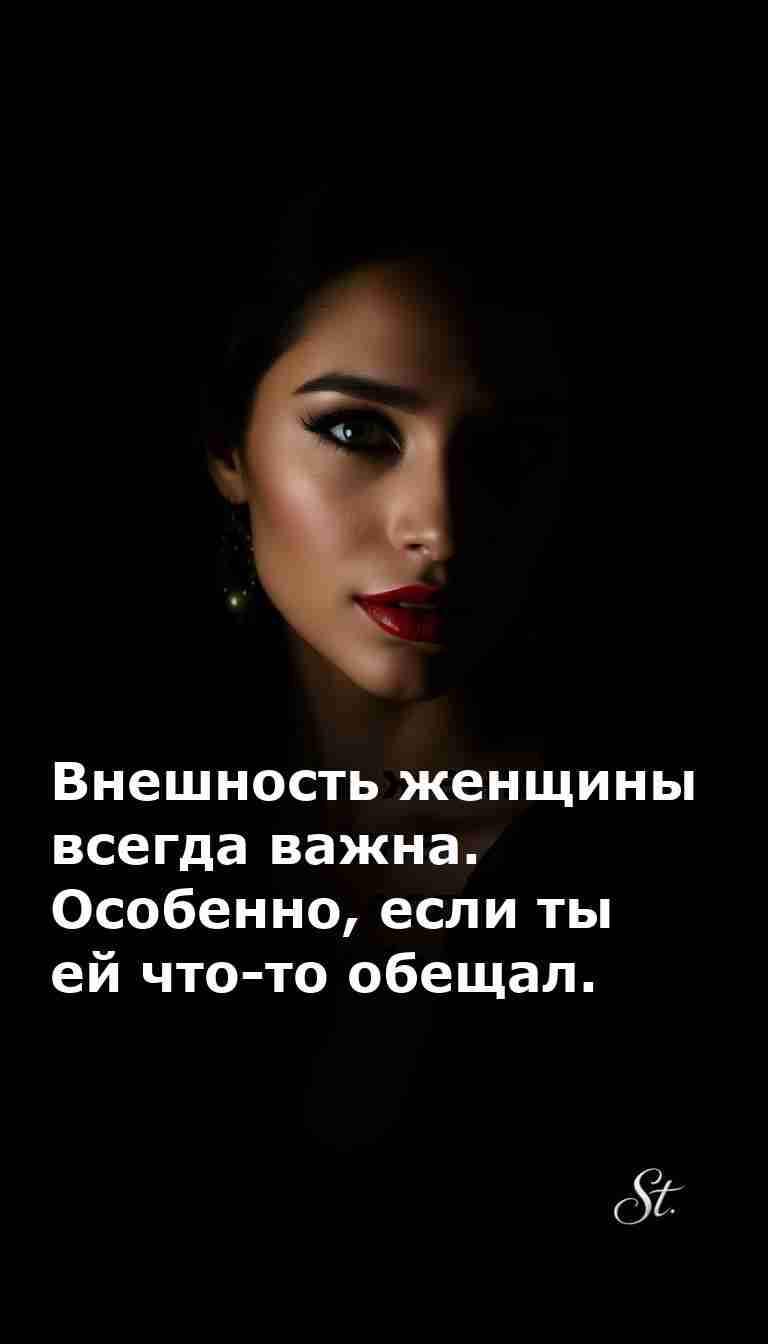 Сарказм о жизни и женской самоиронии