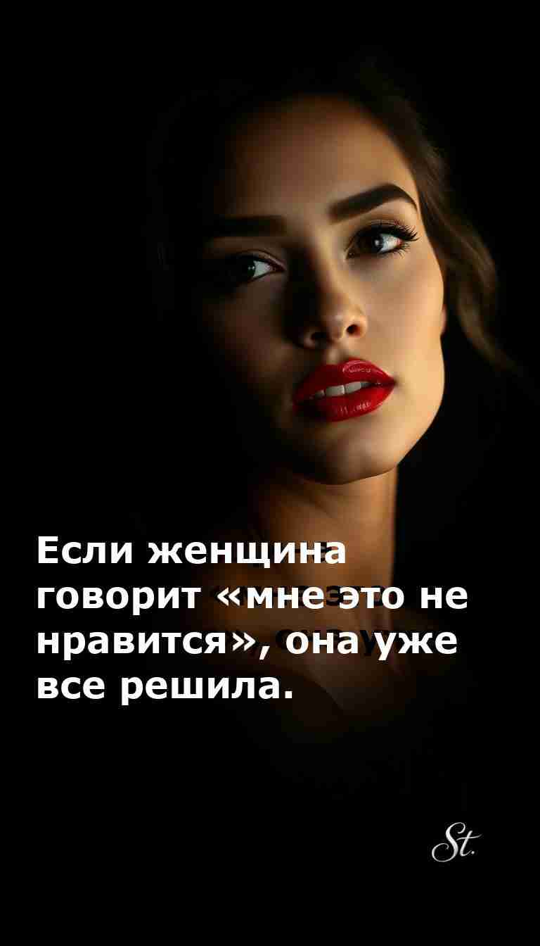 Женщинам смешно потому что они это знают Женщинам смешно потому что они это знают