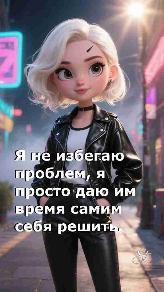 Женская мудрость о жизни с юмором и вдохновением