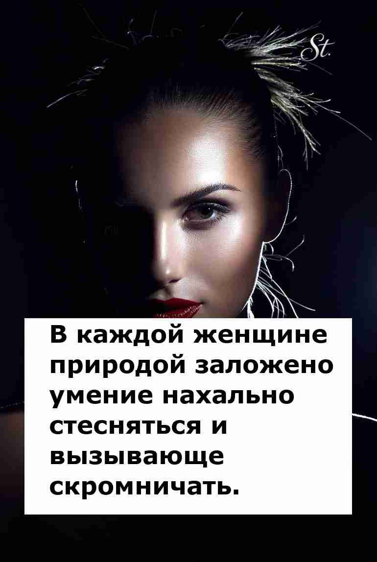 Женская логика в отношениях с мужчиной и юмор Женская логика в отношениях с мужчиной и юмор