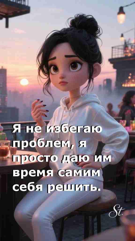 Женская мудрость как рецепт счастья в жизни