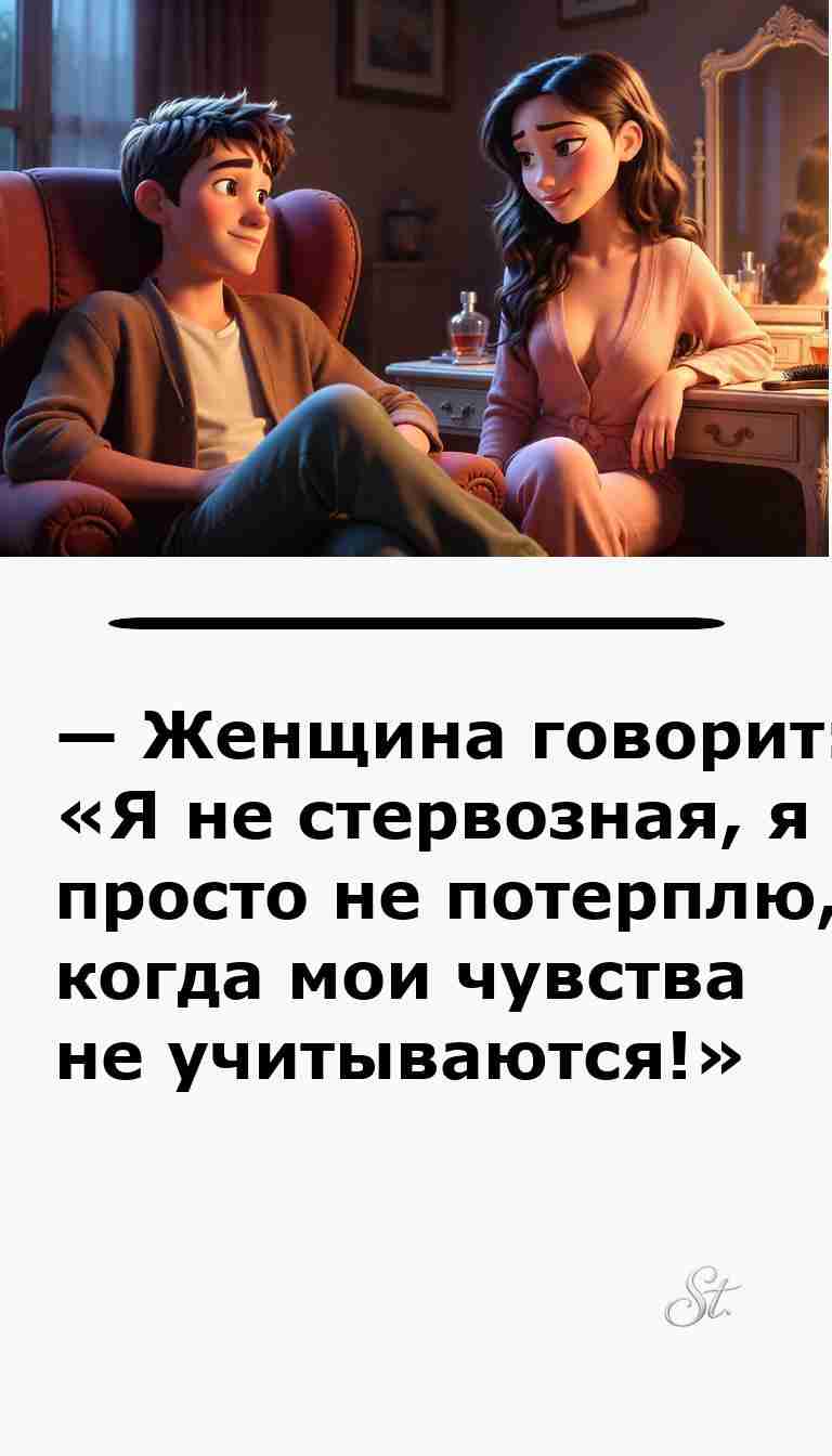 Смешные анекдоты о мужчинах и женщинах для всех