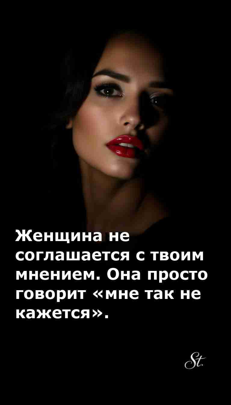 Женский сарказм о жизни с улыбкой и иронией