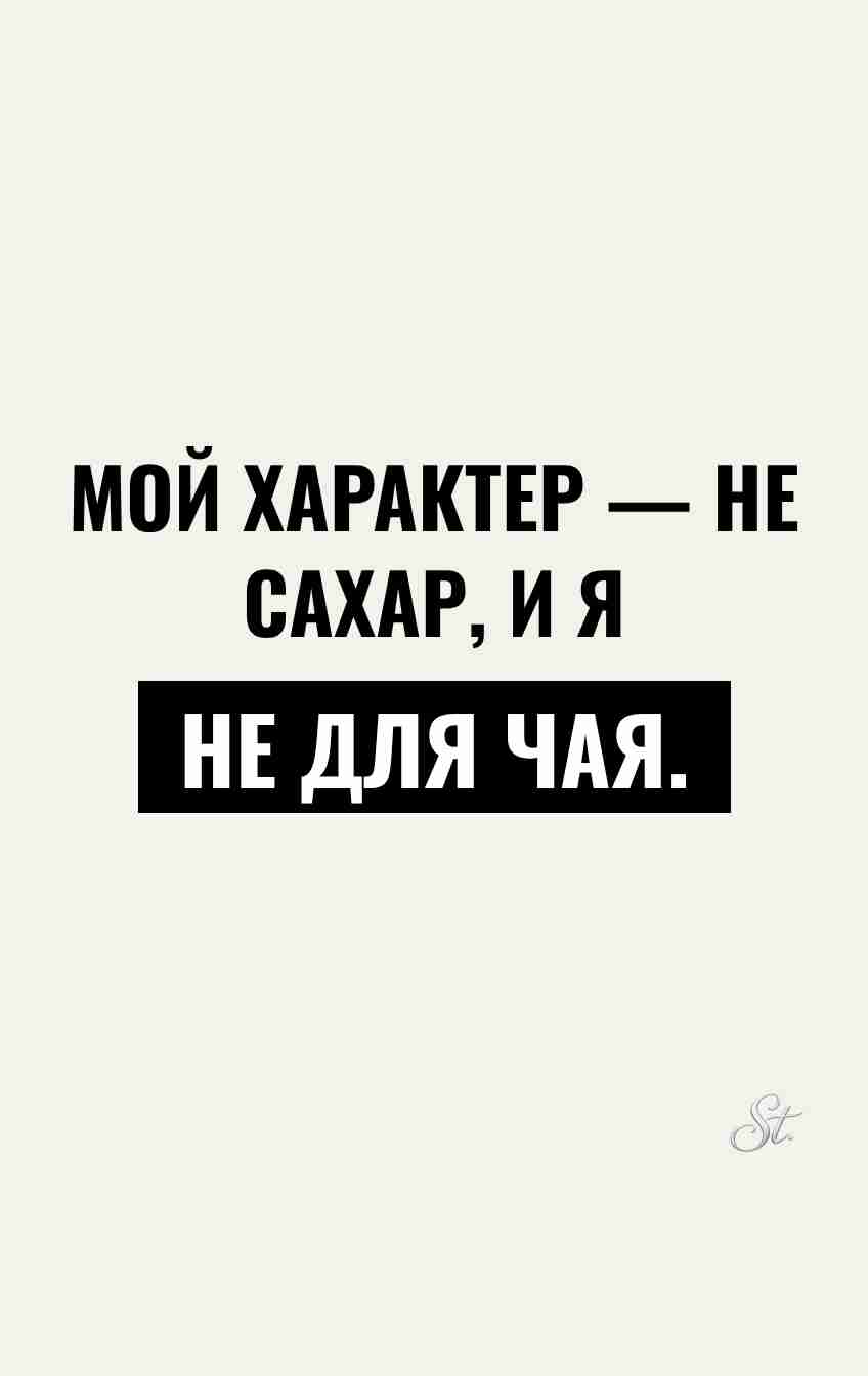 Смешные цитаты о женской логике и сарказме Смешные цитаты о женской логике и сарказме