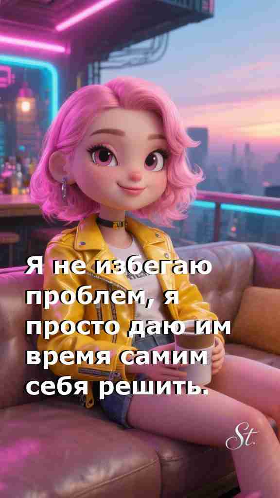 Женская мудрость как решение жизненных проблем