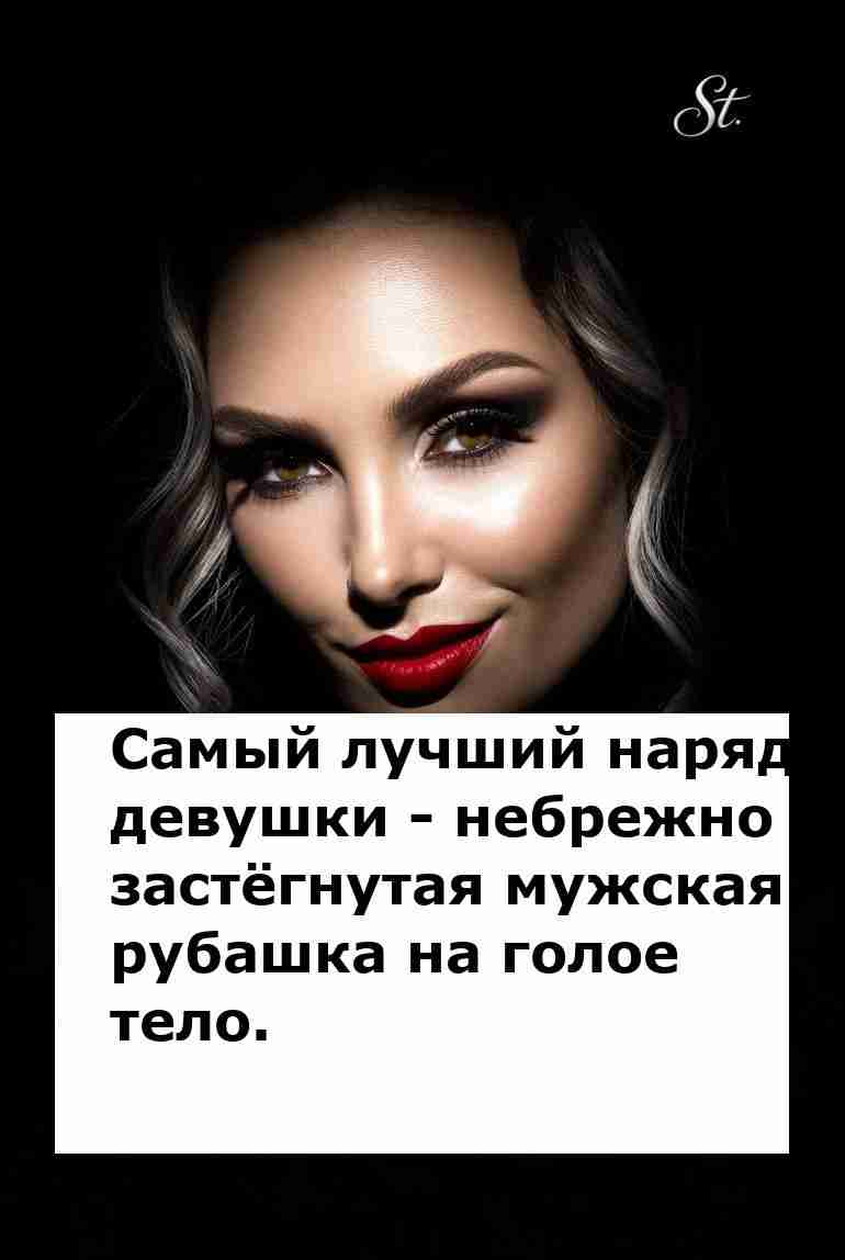 Небрежно и стильно: женская логика в одном наряде