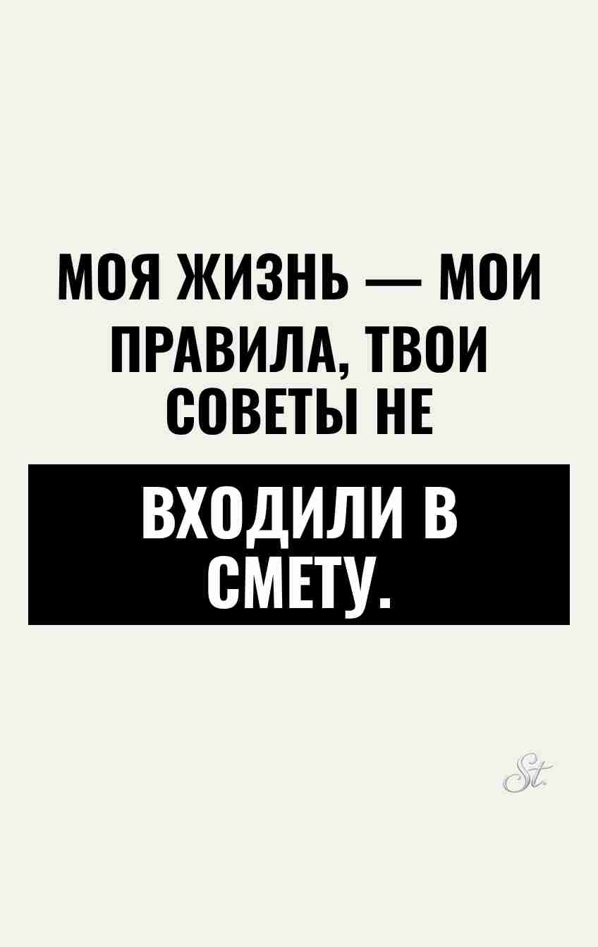 Смешные цитаты о жизни и сарказме Смешные цитаты о жизни и сарказме
