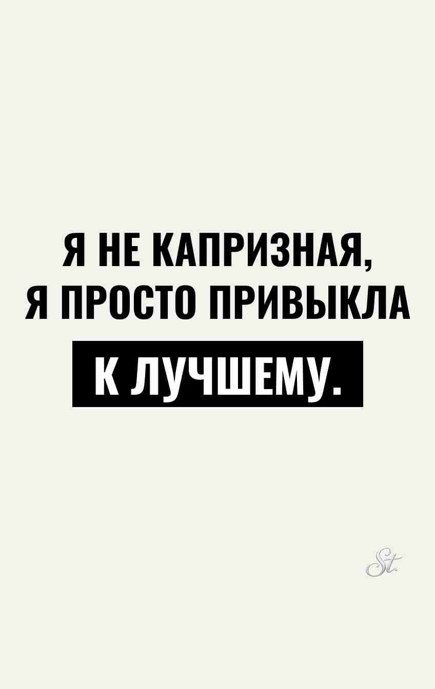 Смешные цитаты о женской логике и сарказме Смешные цитаты о женской логике и сарказме