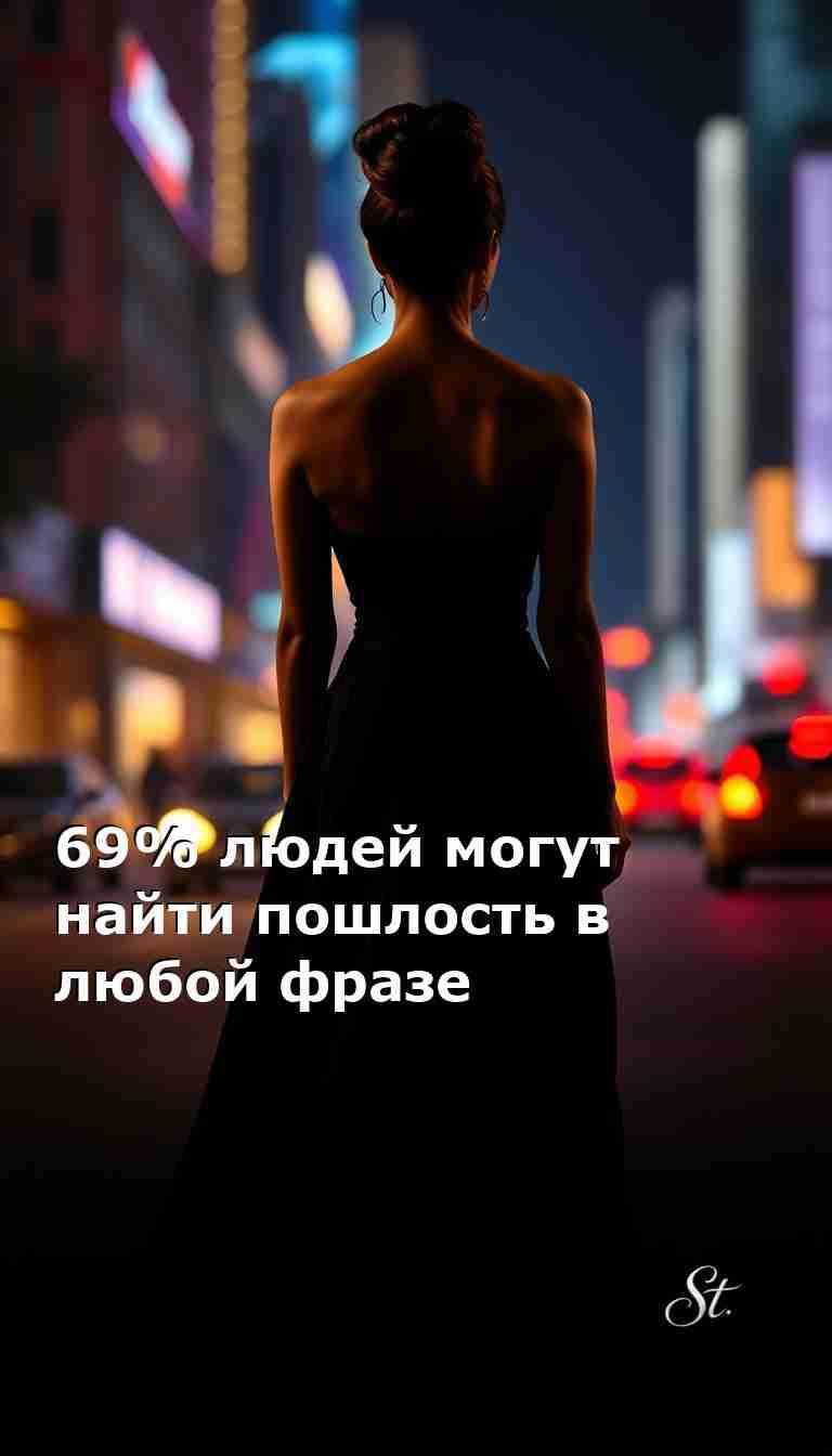 Женский юмор в каждой фразе 69 процентов сарказма