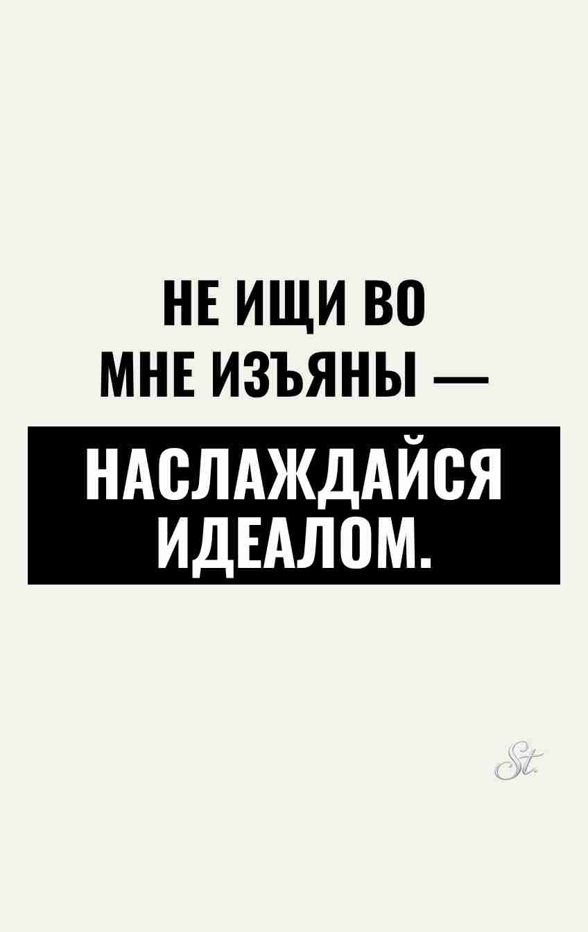Сарказм про мужчин и женские мысли Сарказм про мужчин и женские мысли