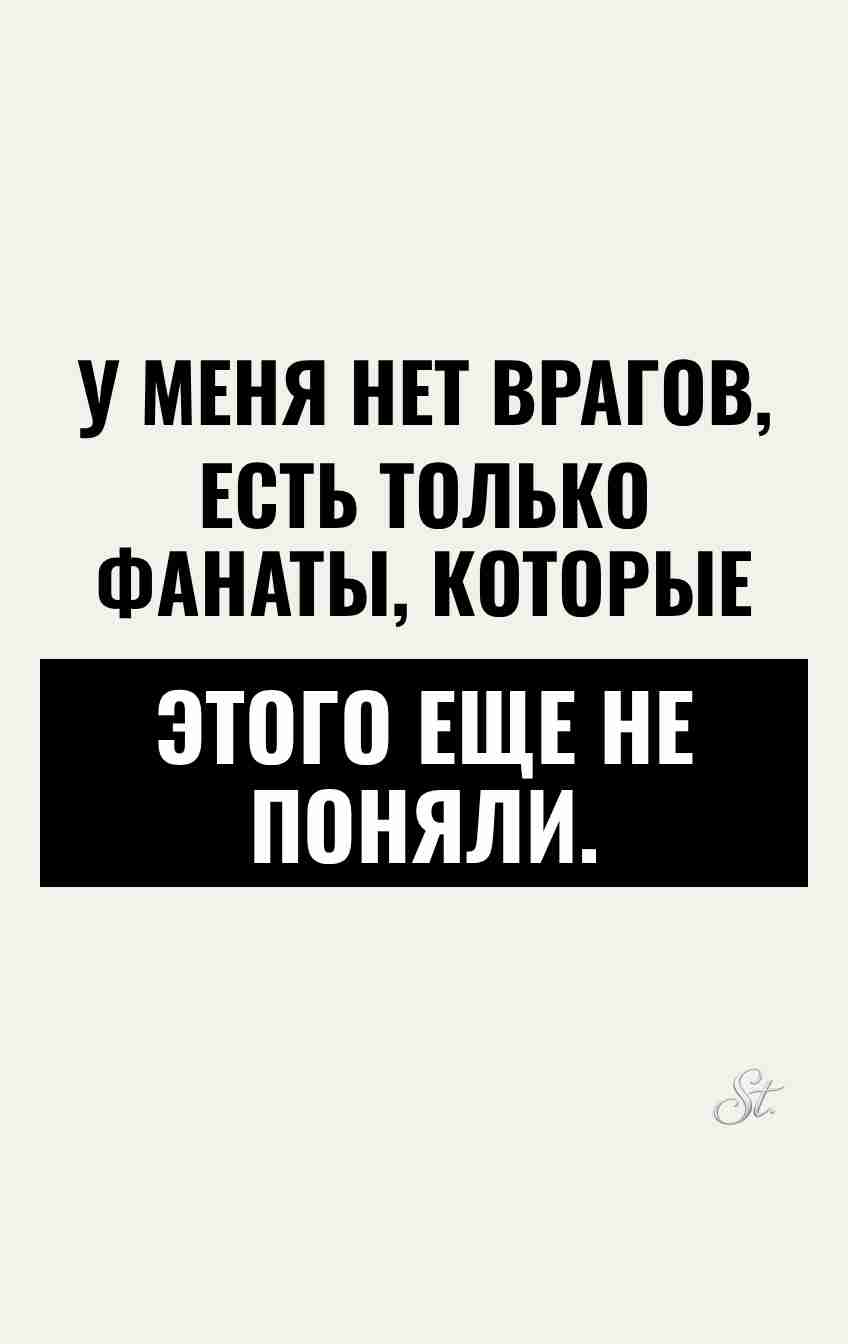 Сарказм и женская логика в жизни