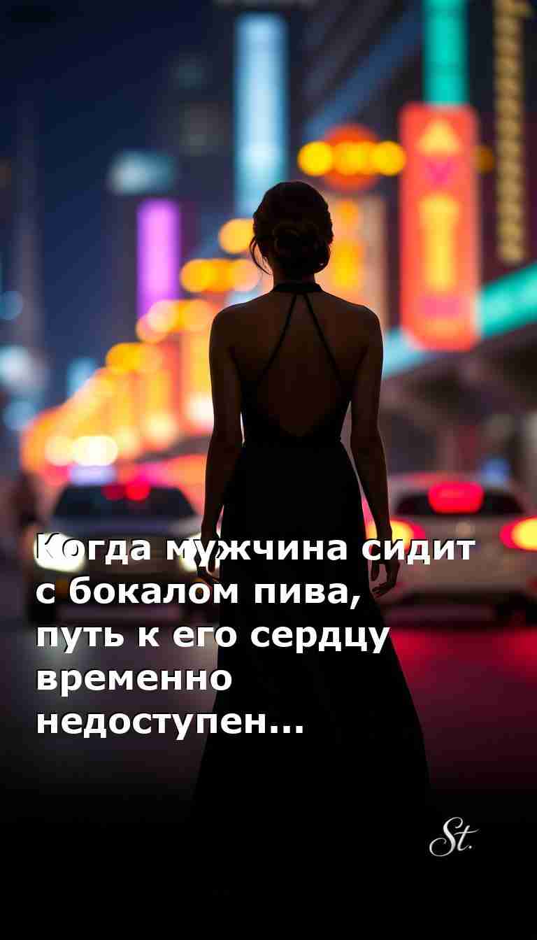 Саркастичные мысли о мужчинах и их увлечениях