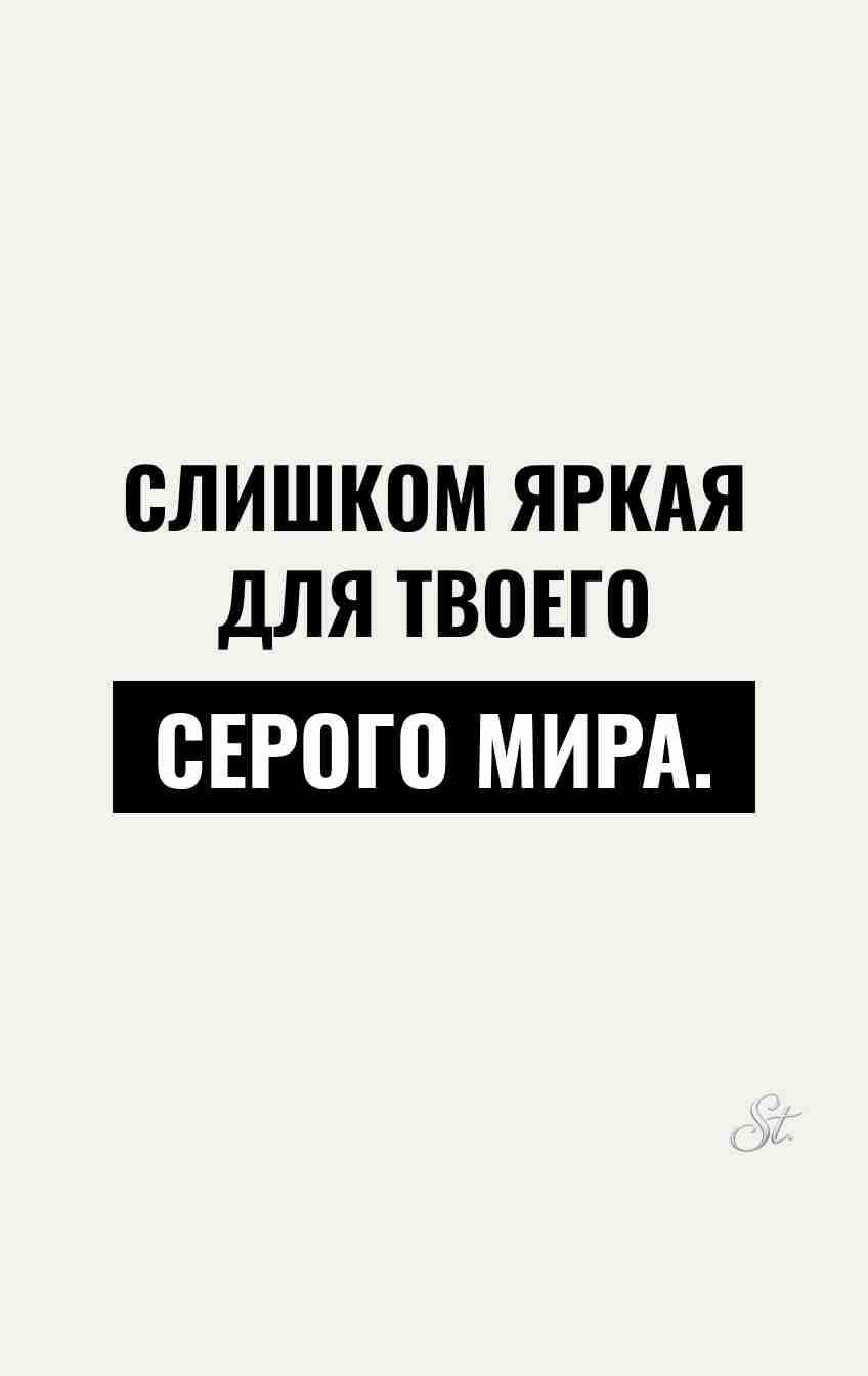 Смешные цитаты о женской логике и сарказме