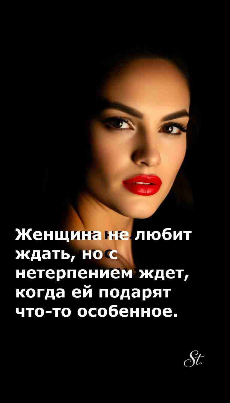 Женский юмор о подарках и жизни с сарказмом