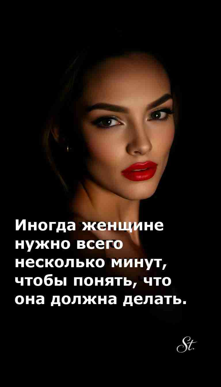 Женский юмор жизни с сарказмом и иронией