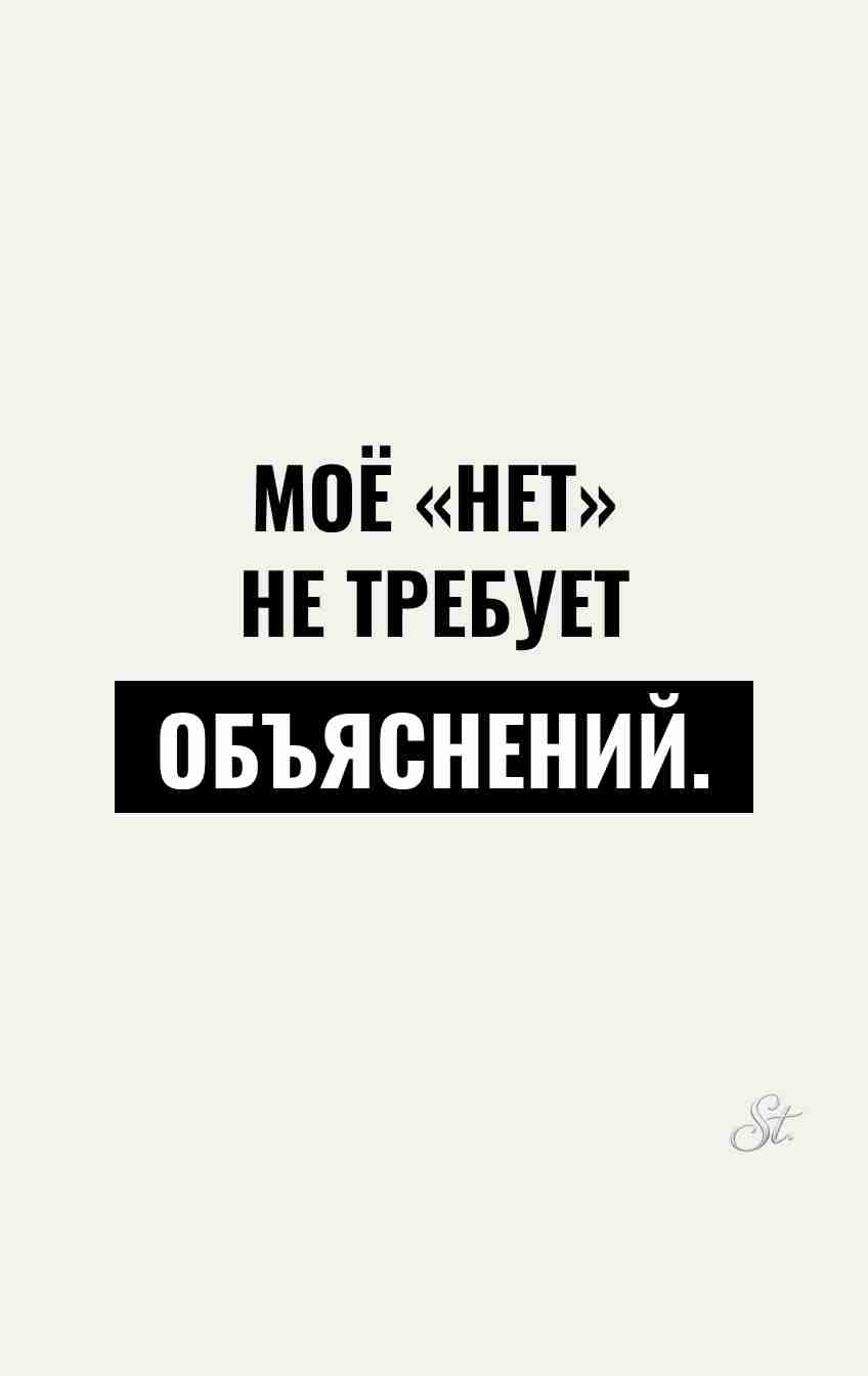 Сарказм про отношения и женская логика