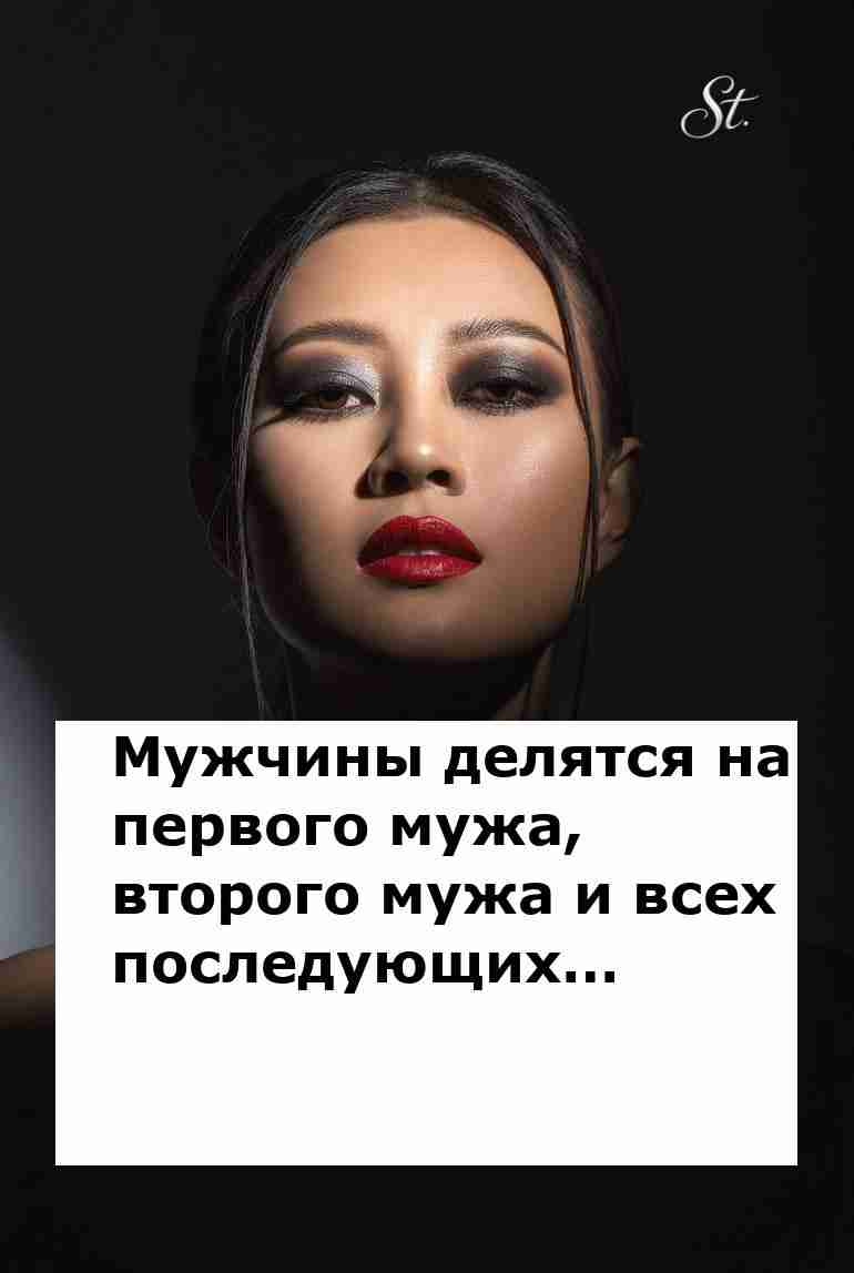 Мужчины в три этапа глазами женщин с юмором