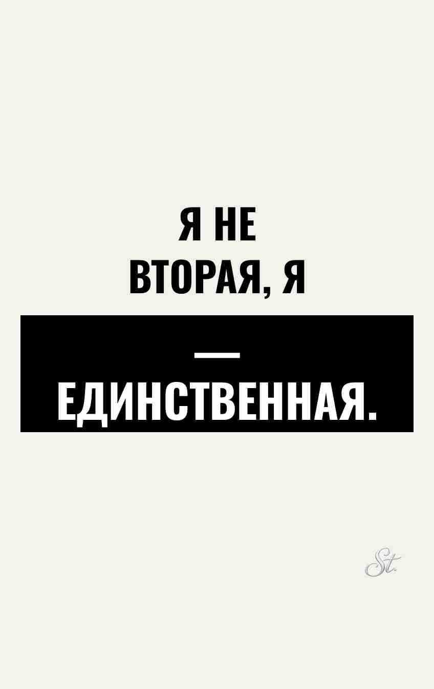 Сарказм о женской логике и отношениях