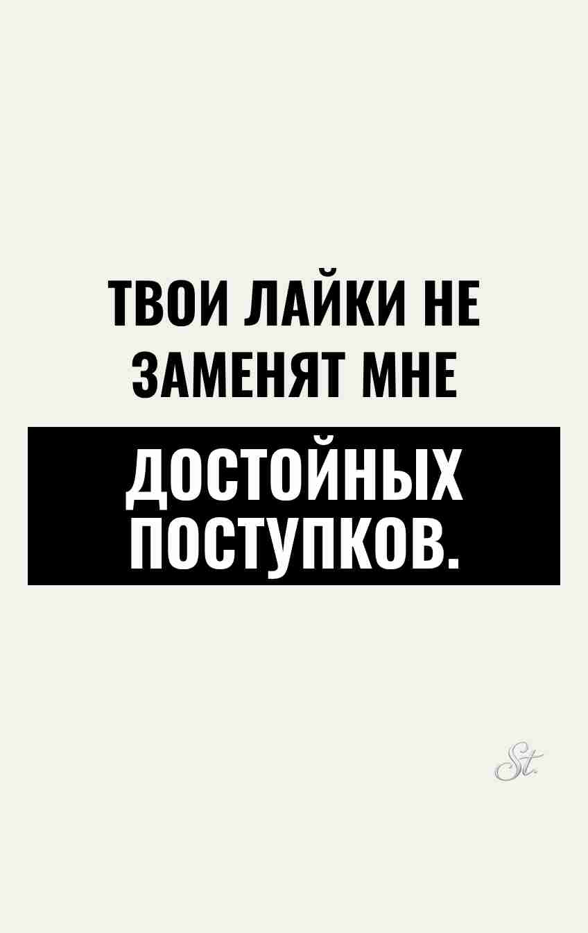 Сарказм и женская логика в отношениях