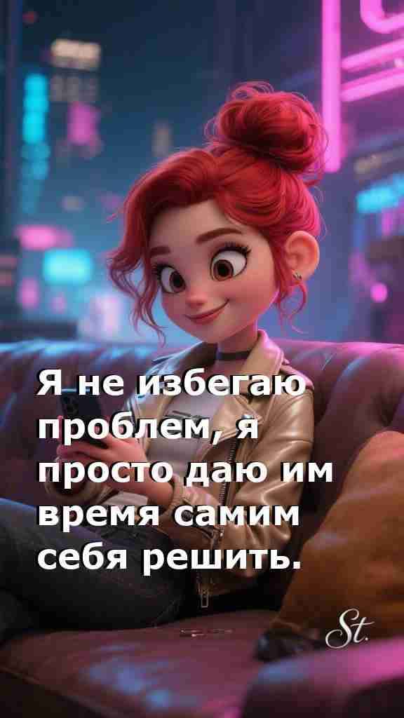 Женская мудрость как путь к внутренней гармонии