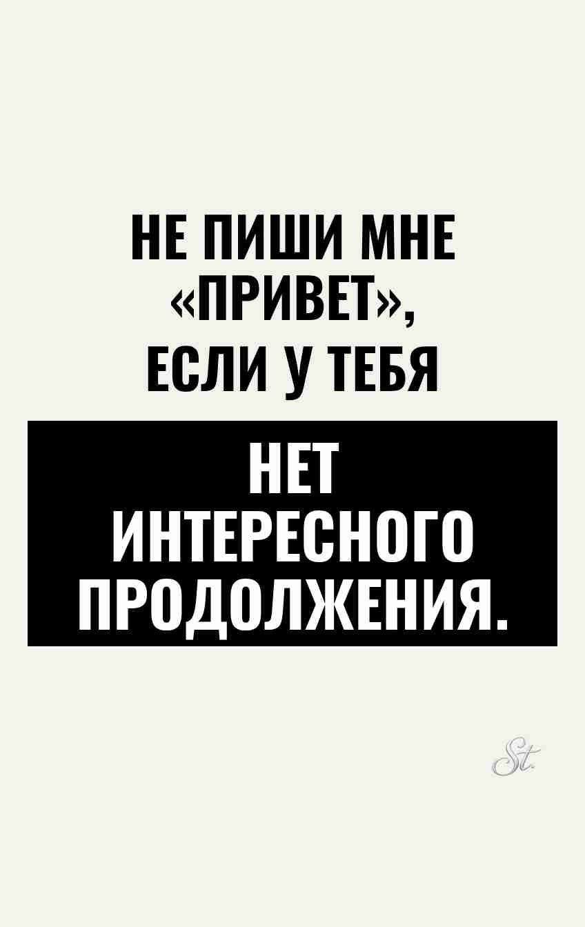 Сарказм про мужчин и женский юмор