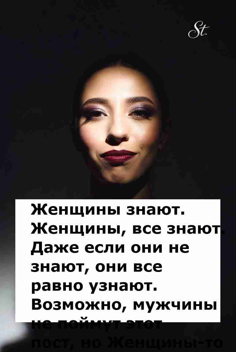 Женская логика в отношениях мужчинам не понять Женская логика в отношениях мужчинам не понять