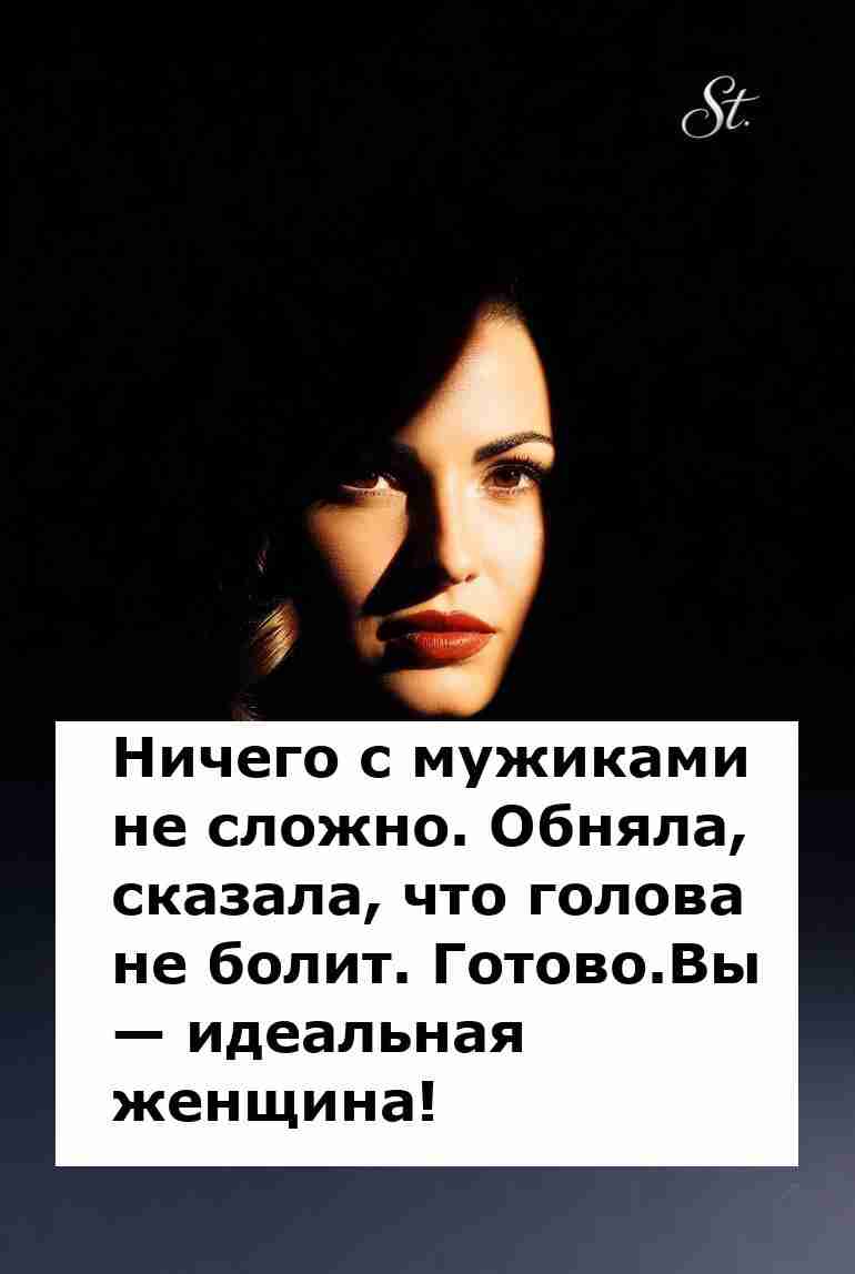 Женская логика в отношениях с юмором Женская логика в отношениях с юмором
