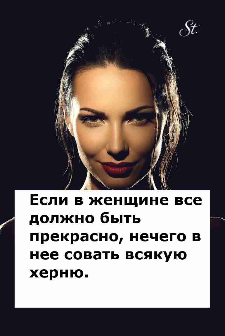 Женская логика в отношениях с мужчинами на юморе Женская логика в отношениях с мужчинами на юморе