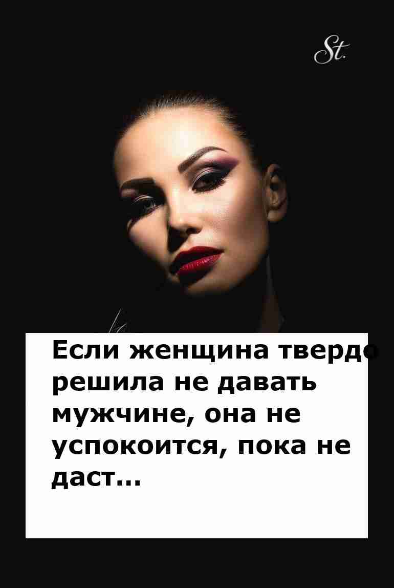 Женская логика в отношениях с юмором и сарказмом Женская логика в отношениях с юмором и сарказмом