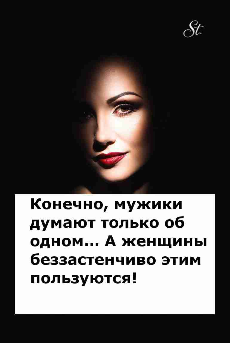 Женская логика в отношениях с юмором и сарказмом Женская логика в отношениях с юмором и сарказмом
