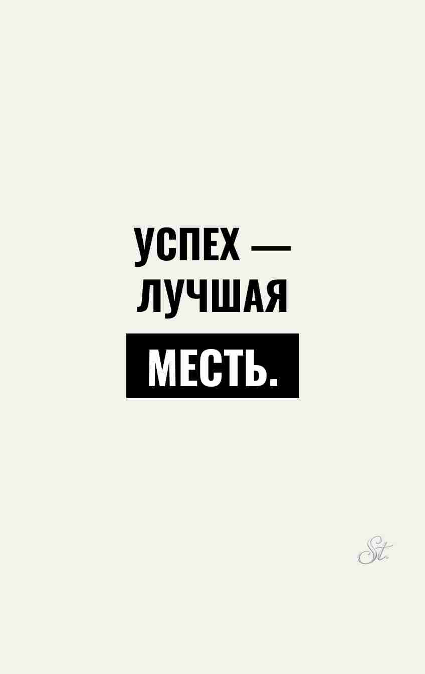 Смешные цитаты про жизнь и отношения