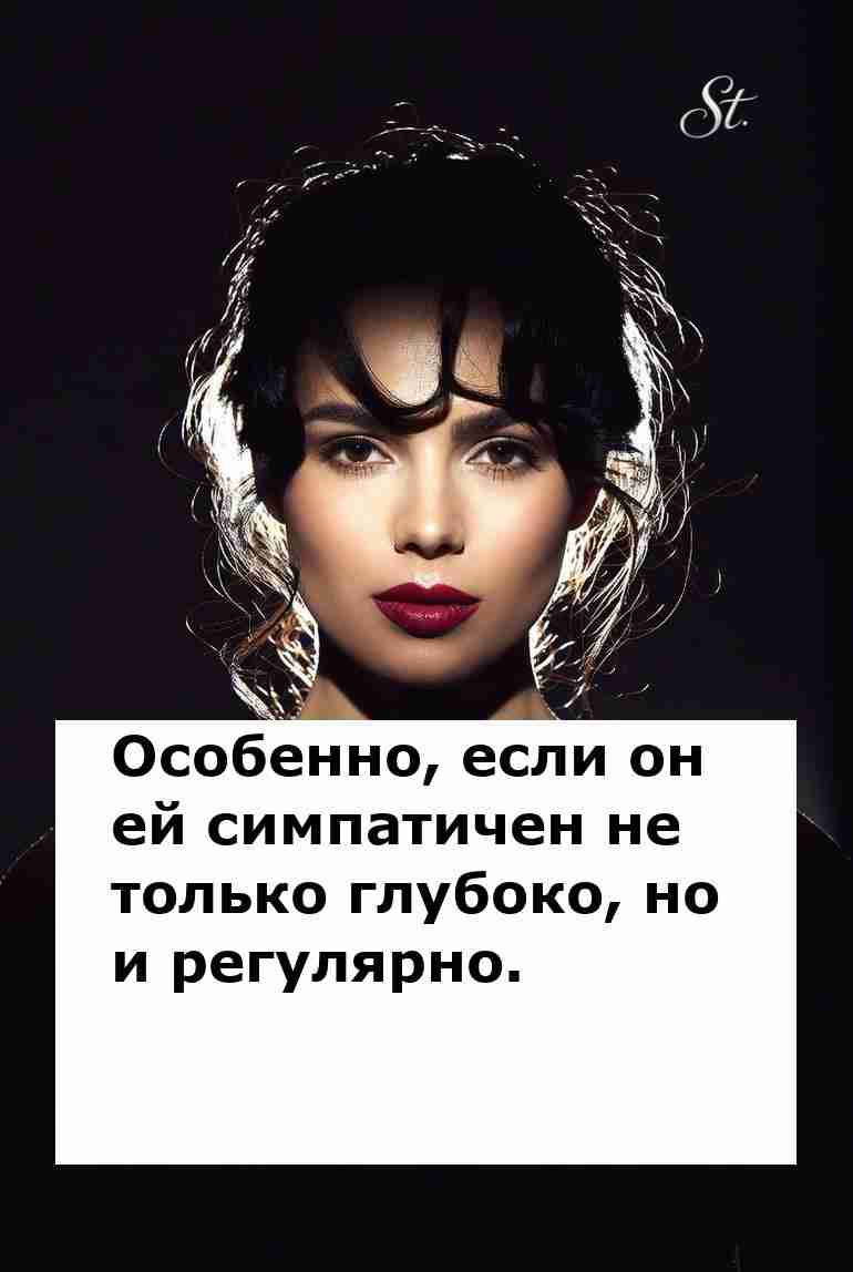 Женская логика в отношениях с любимым мужчиной Женская логика в отношениях с любимым мужчиной